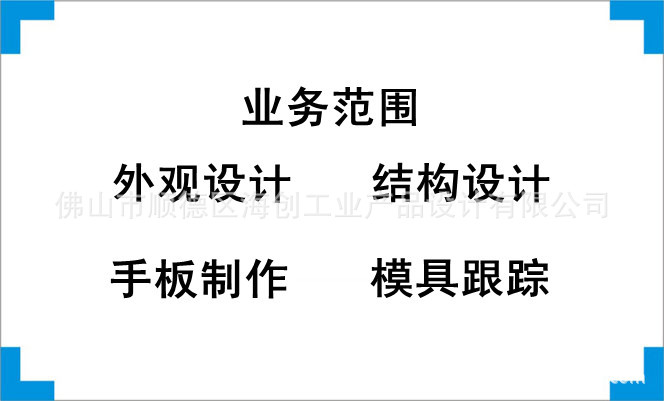 供应LED检修灯外观设计、结构设计、产品创意设计图片