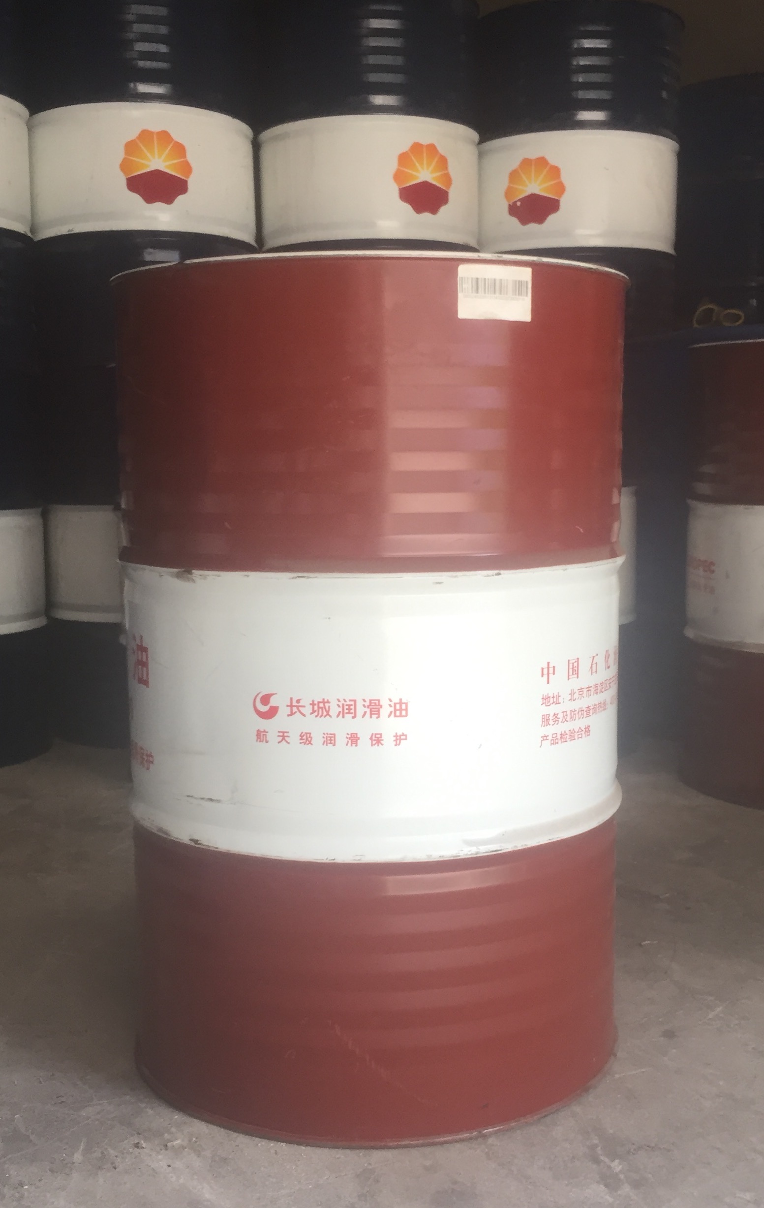 工業(yè)閉式齒輪油圖片/工業(yè)閉式齒輪油樣板圖 (1)