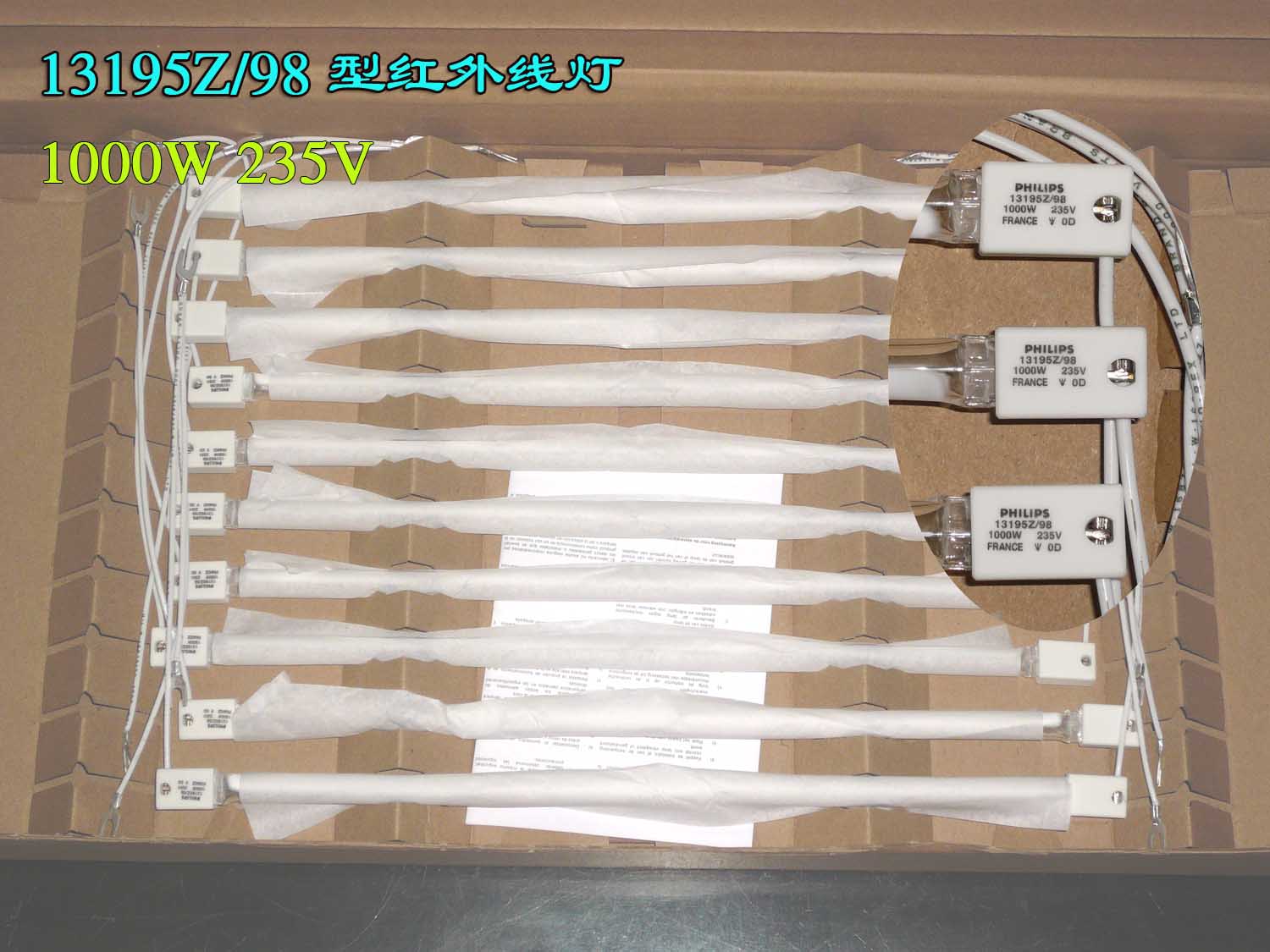 紅外線燈管圖片/紅外線燈管樣板圖 (3)