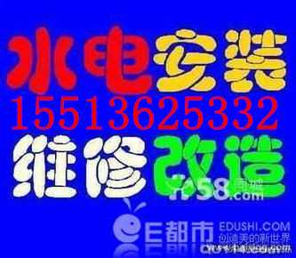 太原親賢街疏通管道抽化糞池清理污