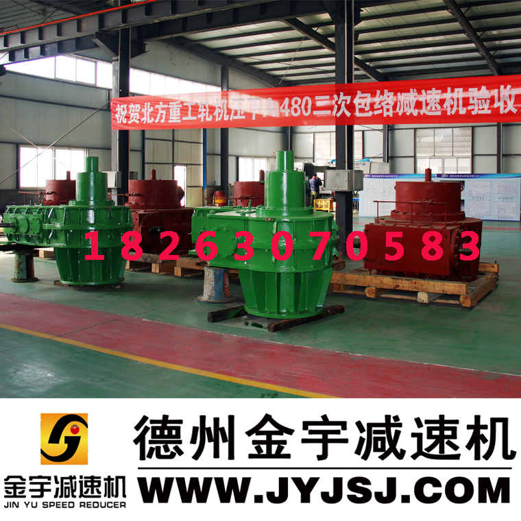 包絡(luò)減速機(jī)圖片/包絡(luò)減速機(jī)樣板圖 (3)