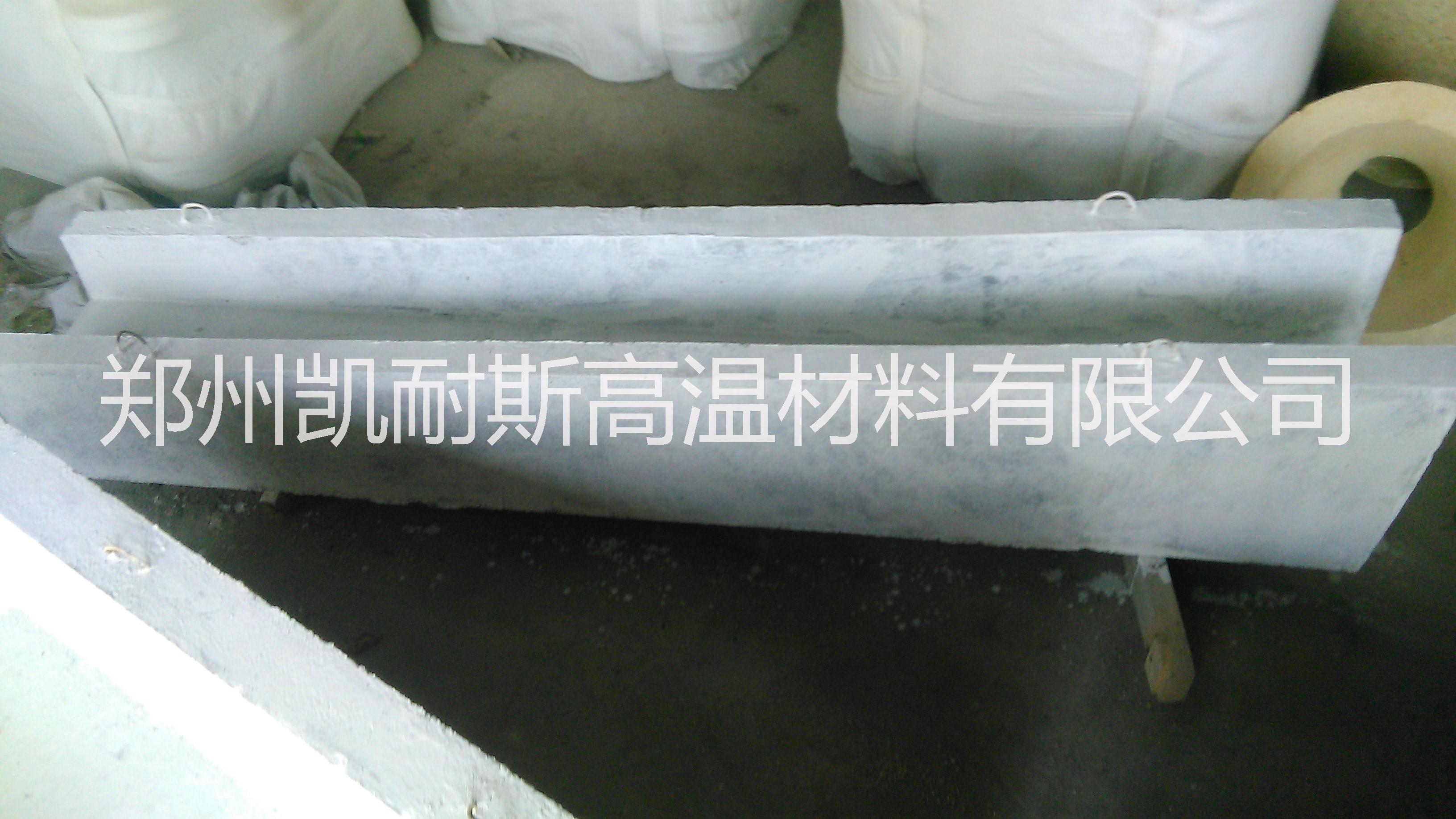 鋁行業(yè)專用輕質(zhì)保溫流鋁槽圖片/鋁行業(yè)專用輕質(zhì)保溫流鋁槽樣板圖 (4)