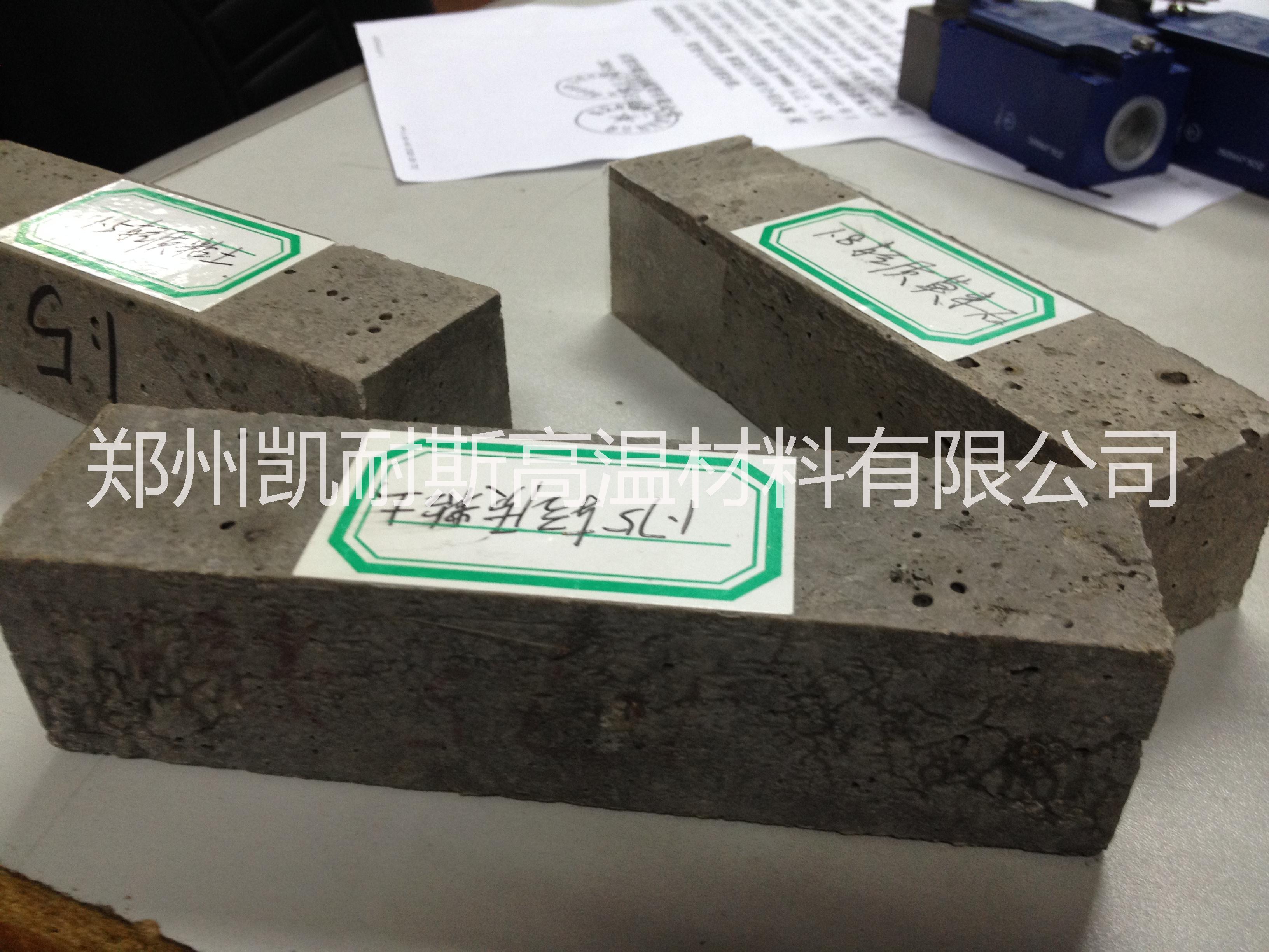 供應(yīng)熔鋁爐*輕質(zhì)保溫澆注料。我公司可生產(chǎn)不同使用溫度，0.6-0.8-1.0-1.2-1.5-1.8系列輕質(zhì)料.