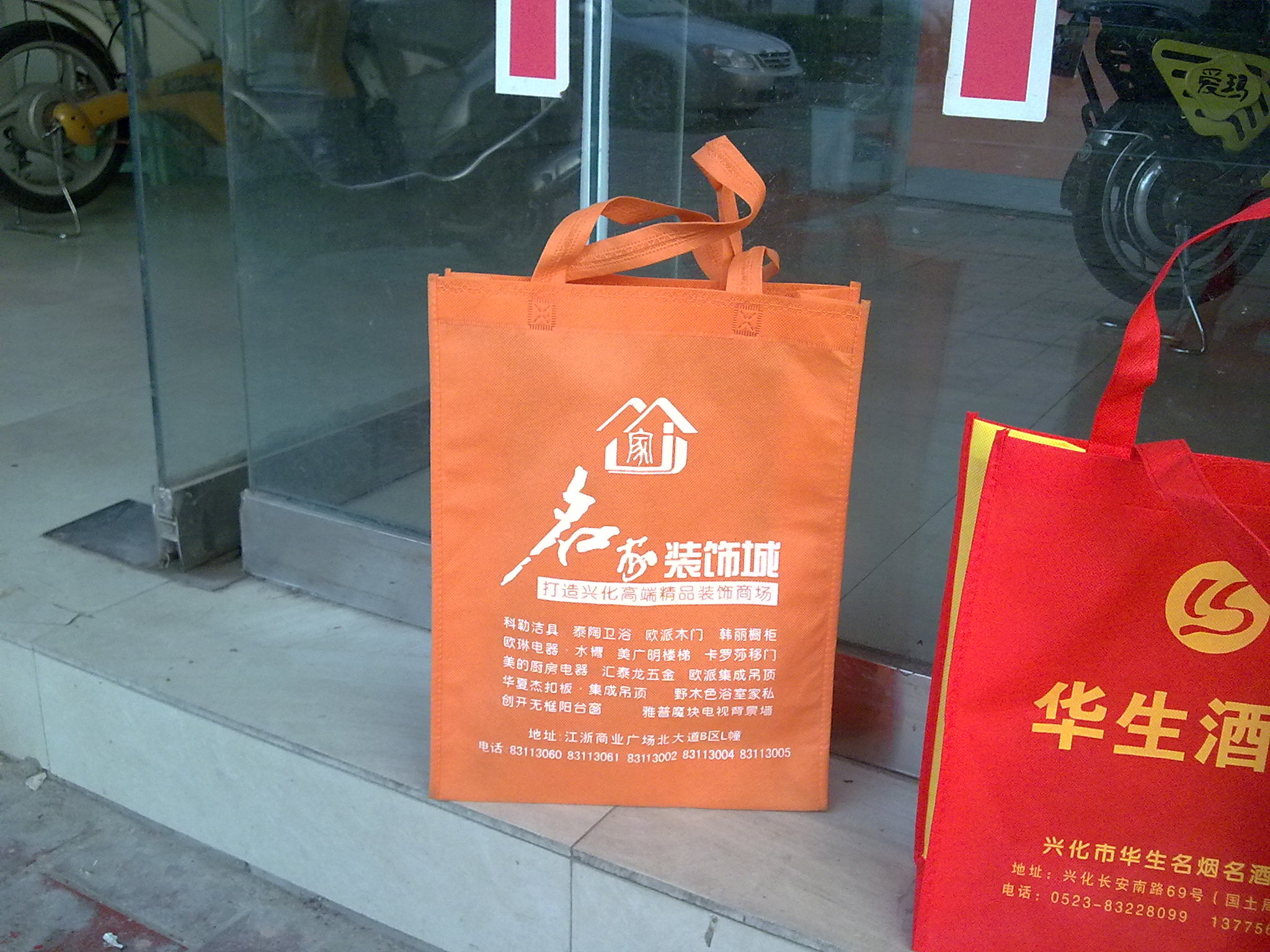 無紡布手提袋圖片/無紡布手提袋樣板圖 (3)