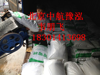 污水處理工業(yè)葡萄糖圖片/污水處理工業(yè)葡萄糖樣板圖 (4)