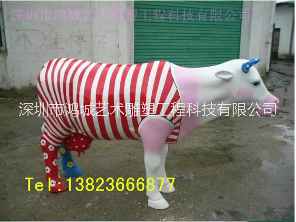 深圳玻璃鋼（動物奶牛雕塑）廠家圖片/深圳玻璃鋼（動物奶牛雕塑）廠家樣板圖 (4)