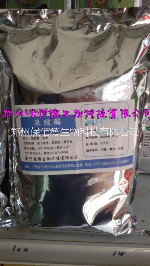果膠酶圖片/果膠酶樣板圖 (1)