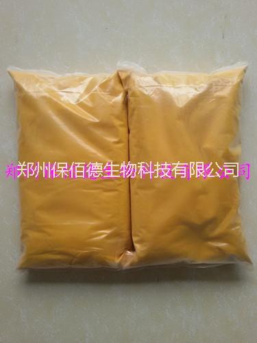 黃色素圖片/黃色素樣板圖 (1)