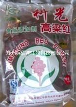 高粱紅色素圖片/高粱紅色素樣板圖 (4)