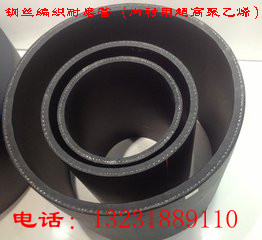 鋼編復(fù)合管圖片/鋼編復(fù)合管樣板圖 (1)