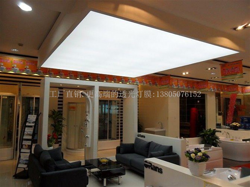 透光膜圖片/透光膜樣板圖 (4)