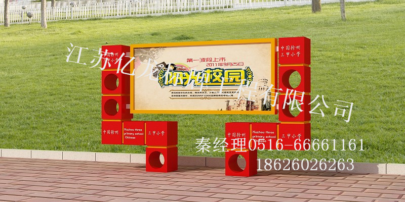 公交站臺(tái)圖片/公交站臺(tái)樣板圖 (1)