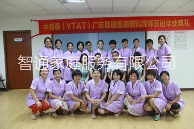 催乳師培訓圖片/催乳師培訓樣板圖 (2)