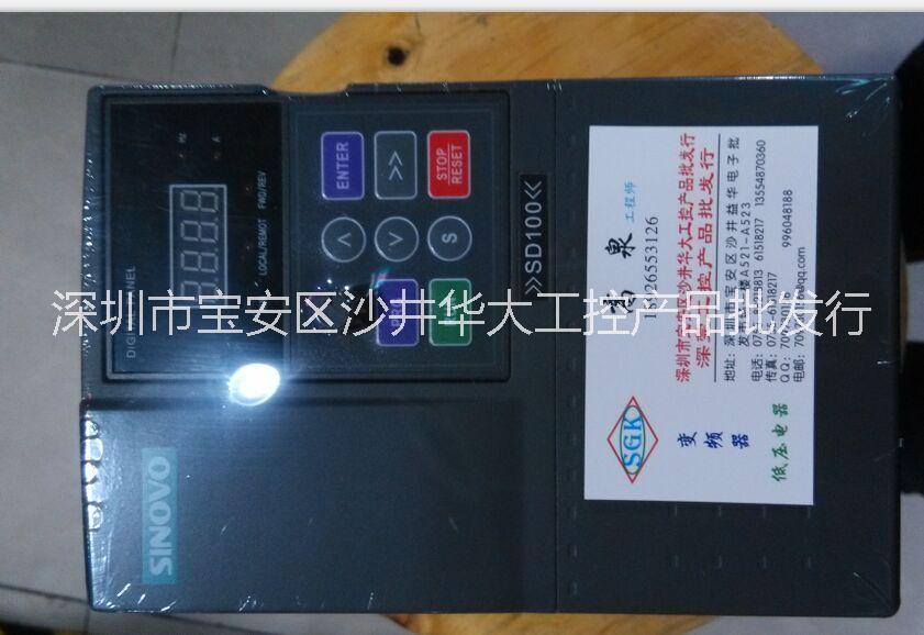 SINOVO西林變頻器SD100-4T-3.7G圖片