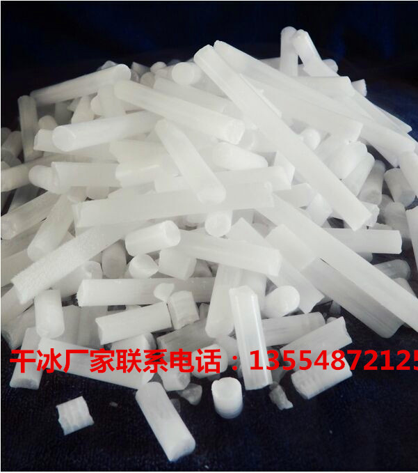 干冰圖片/干冰樣板圖 (3)