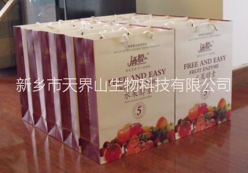 酵素加工圖片/酵素加工樣板圖 (2)