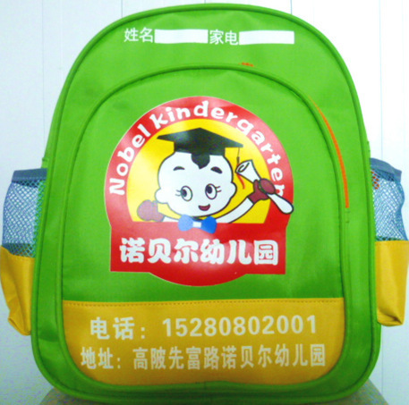 幼兒園書包圖片/幼兒園書包樣板圖 (3)