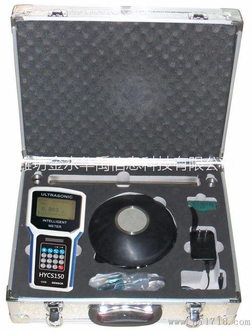 金水華禹供應(yīng)便攜式HY.cs-100測深儀 便攜式測深儀圖片