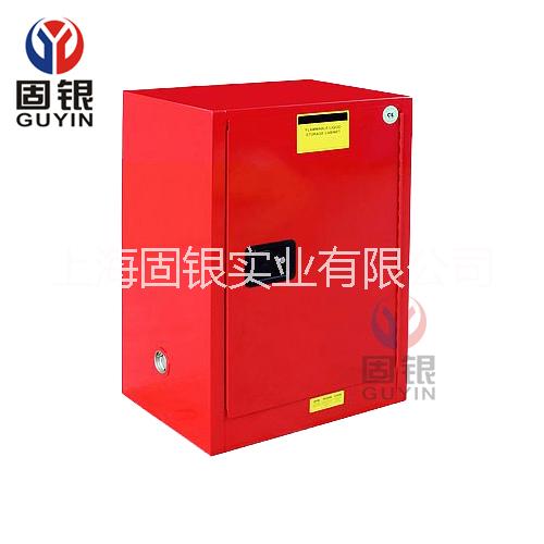 化學(xué)品安全柜圖片/化學(xué)品安全柜樣板圖 (3)