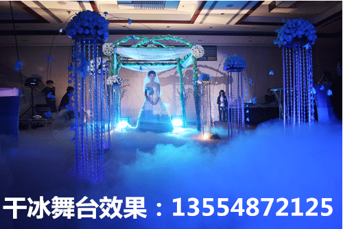 干冰圖片/干冰樣板圖 (2)