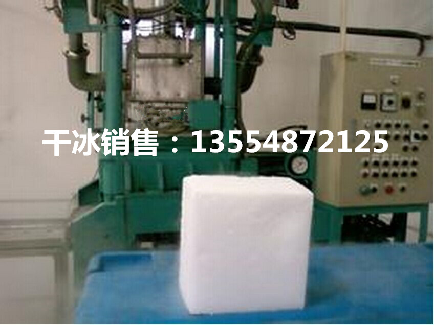 干冰圖片/干冰樣板圖 (3)