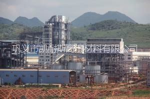 供應(yīng)廠家直銷閃速焙燒爐系列澆注料 氧化鋁閃速焙燒爐用耐火澆注料-耐火防火