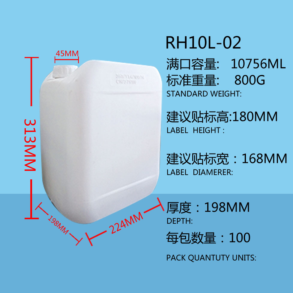 供應(yīng)*氟化桶代加工10L-02