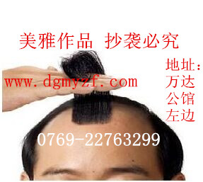 東莞織發(fā)供應商圖片/東莞織發(fā)供應商樣板圖 (3)