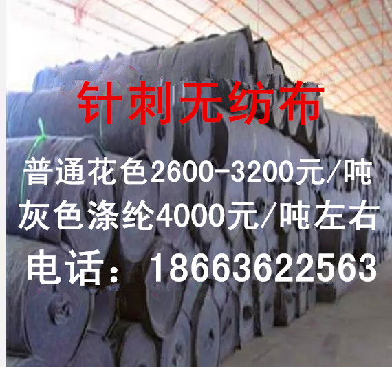 針刺無紡布，無紡布圖片/針刺無紡布，無紡布樣板圖 (2)