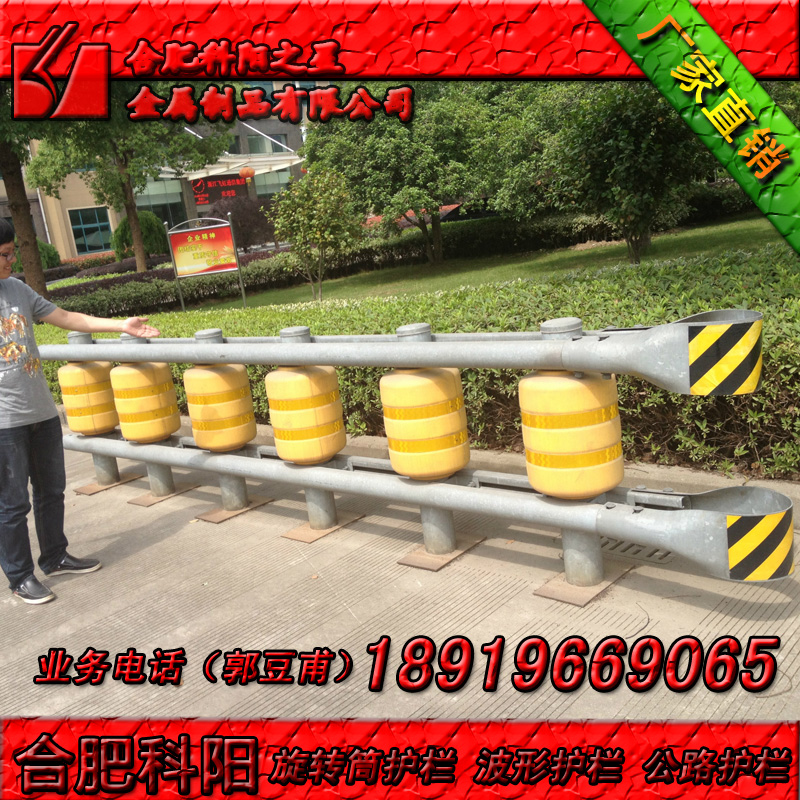 高速公路旋轉(zhuǎn)桶防撞護(hù)欄圖片/高速公路旋轉(zhuǎn)桶防撞護(hù)欄樣板圖 (2)