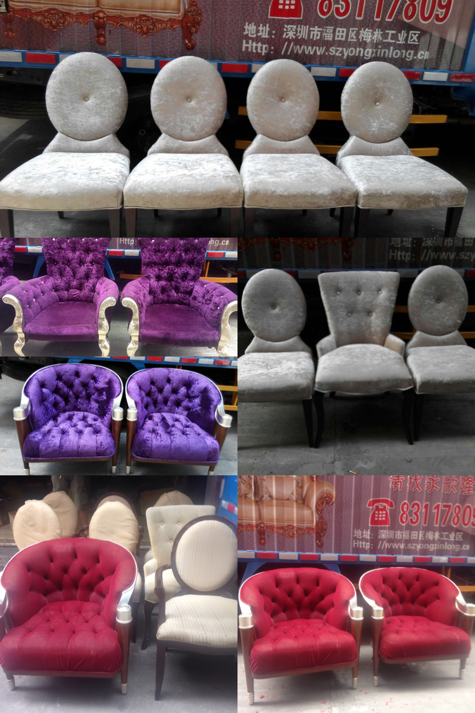 福田維修翻新沙發(fā)圖片