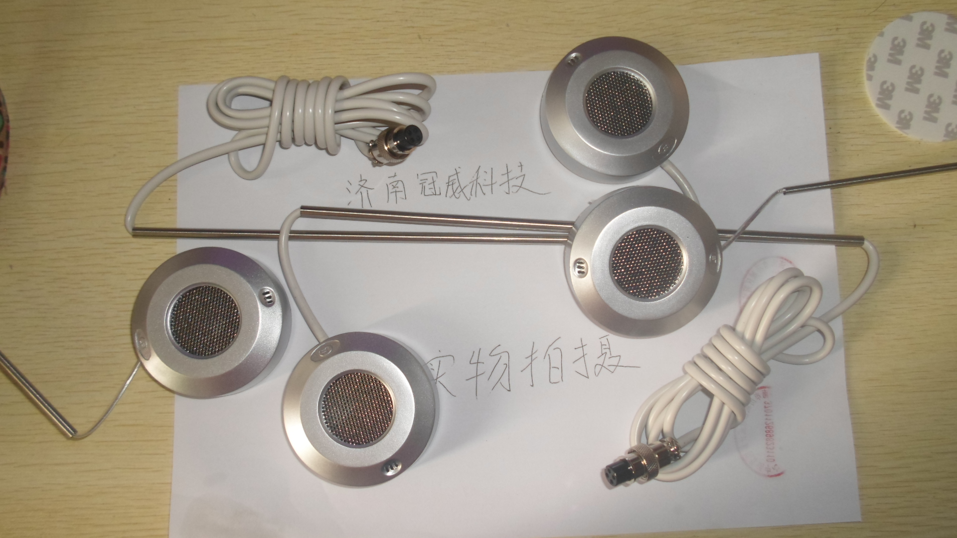 窗口對講機圖片/窗口對講機樣板圖 (1)
