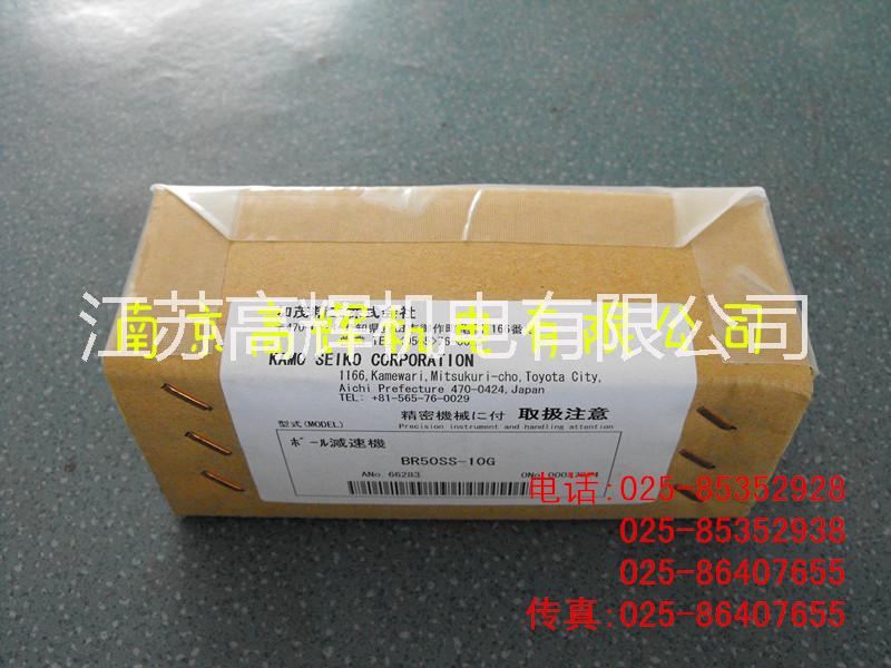 供應(yīng)用于1的BR50SS-10G日本KAMO加茂精工減速機