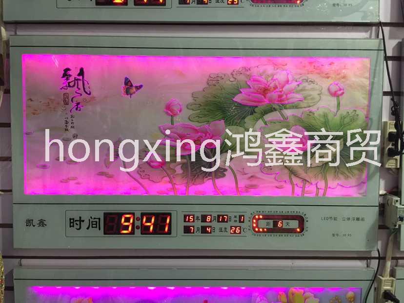 冰晶萬年歷圖片/冰晶萬年歷樣板圖 (2)