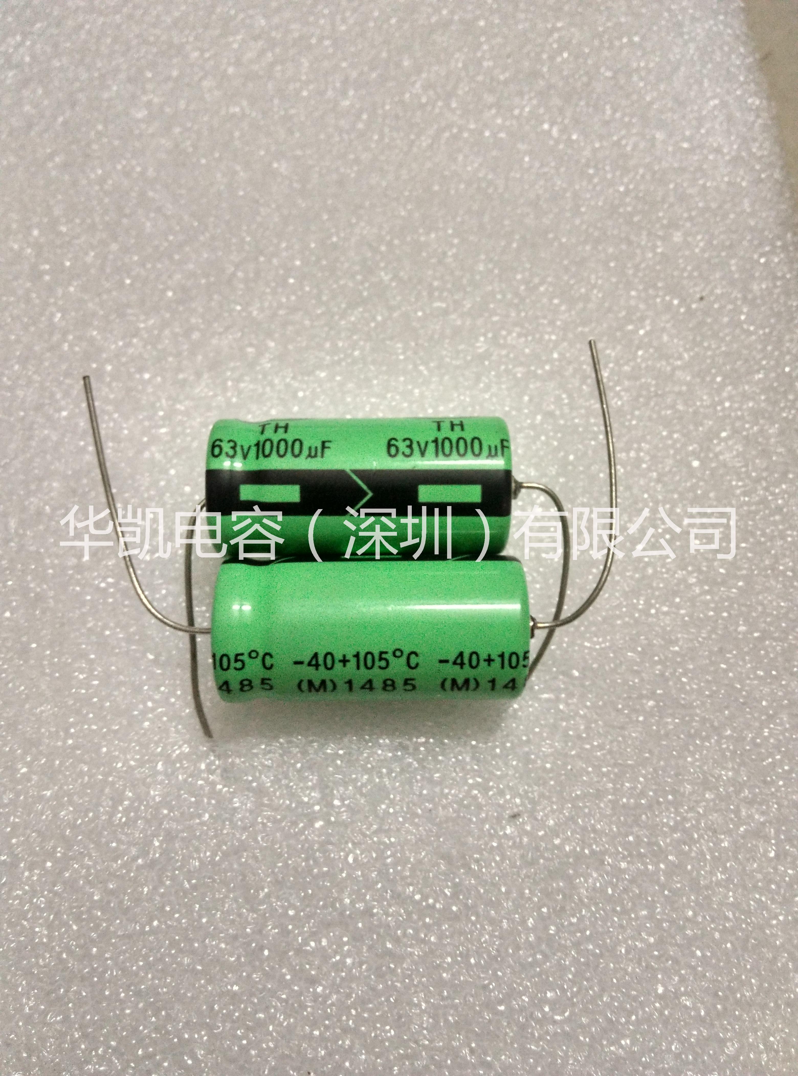 軸向電解電容,105度臥式電容圖片/軸向電解電容,105度臥式電容樣板圖 (3)