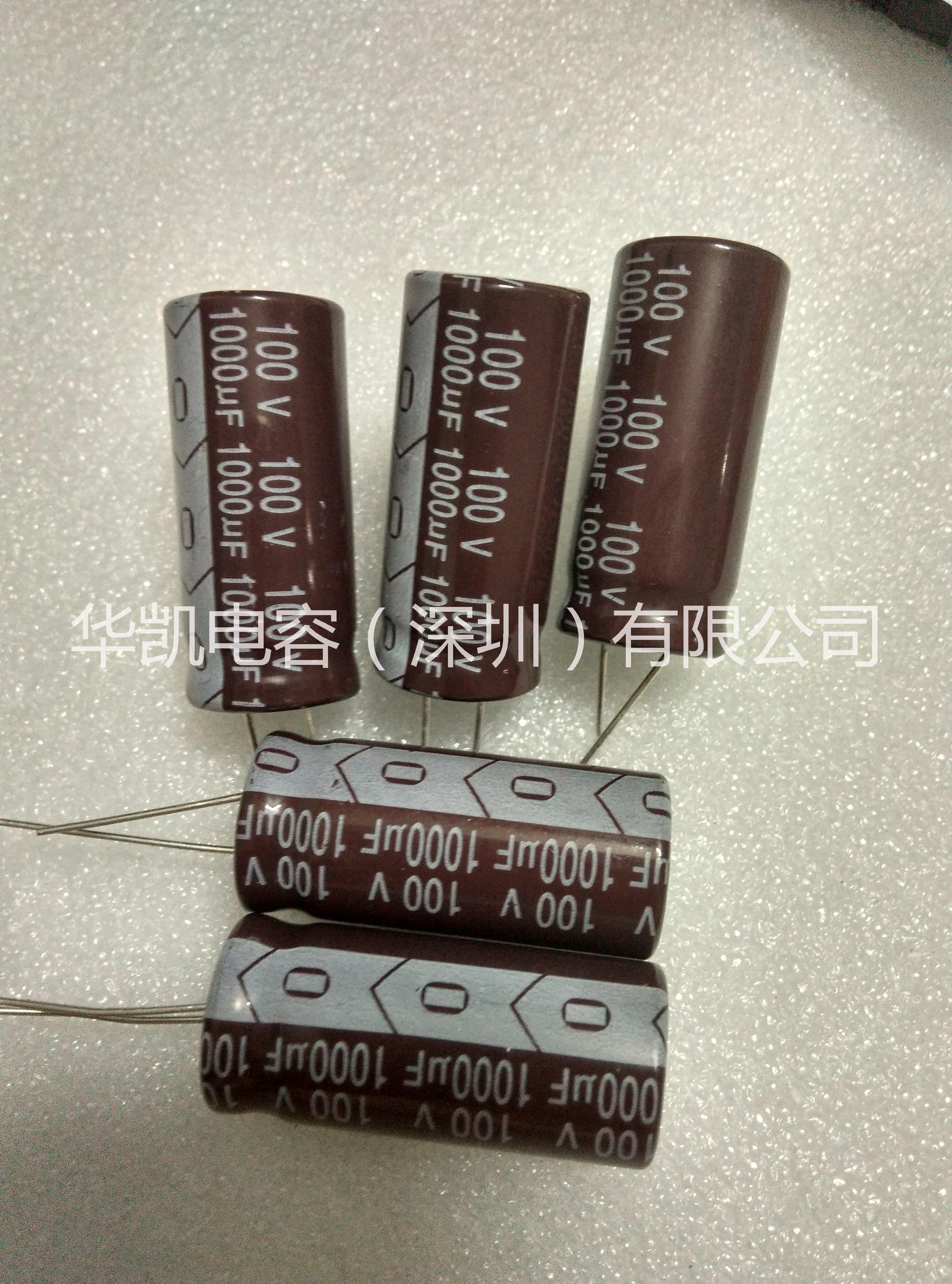 長壽命電解電容器價格，耐高溫電容圖片/長壽命電解電容器價格，耐高溫電容樣板圖 (3)