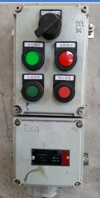 浙江建德市防爆電磁啟動器特價圖片/浙江建德市防爆電磁啟動器特價樣板圖 (4)