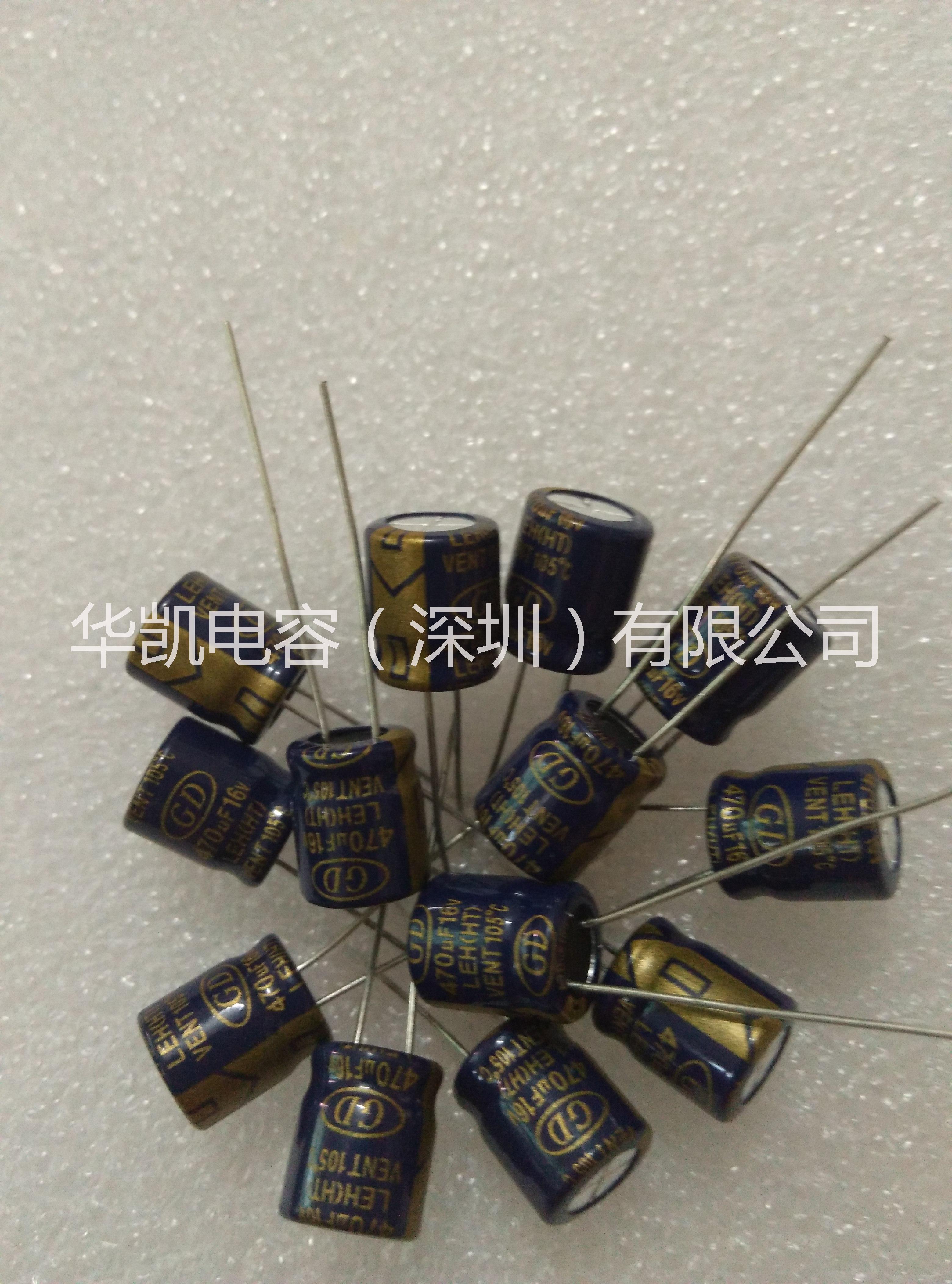 高頻低阻抗電解電容器LOWESR圖片/高頻低阻抗電解電容器LOWESR樣板圖 (2)