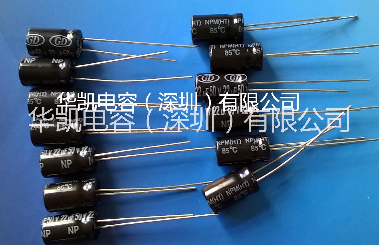 無極性電解電容器/超小型電解電容圖片/無極性電解電容器/超小型電解電容樣板圖 (2)