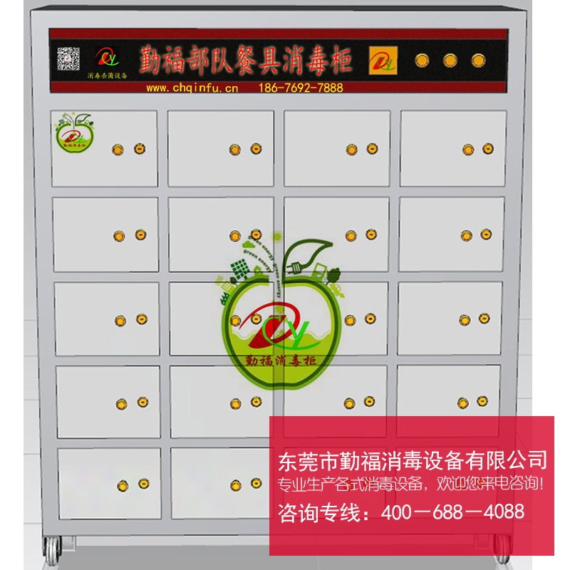 餐具消毒柜圖片/餐具消毒柜樣板圖 (1)
