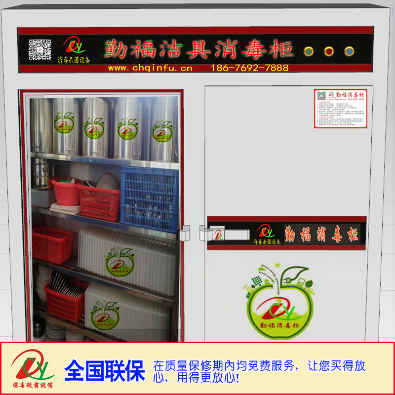 消毒柜圖片/消毒柜樣板圖 (4)