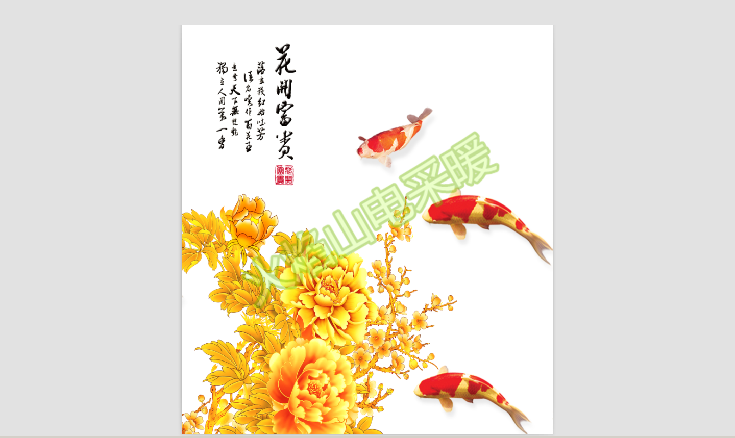 鶴崗碳晶電暖器價(jià)格/碳纖維電暖器圖片