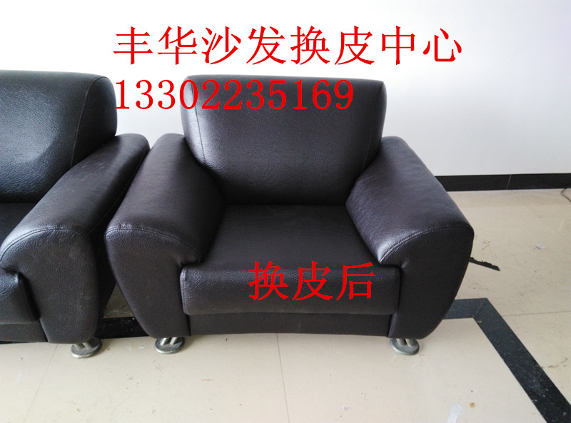 廣州天河沙發(fā)維修KTV沙發(fā)維翻新圖片/廣州天河沙發(fā)維修KTV沙發(fā)維翻新樣板圖 (2)