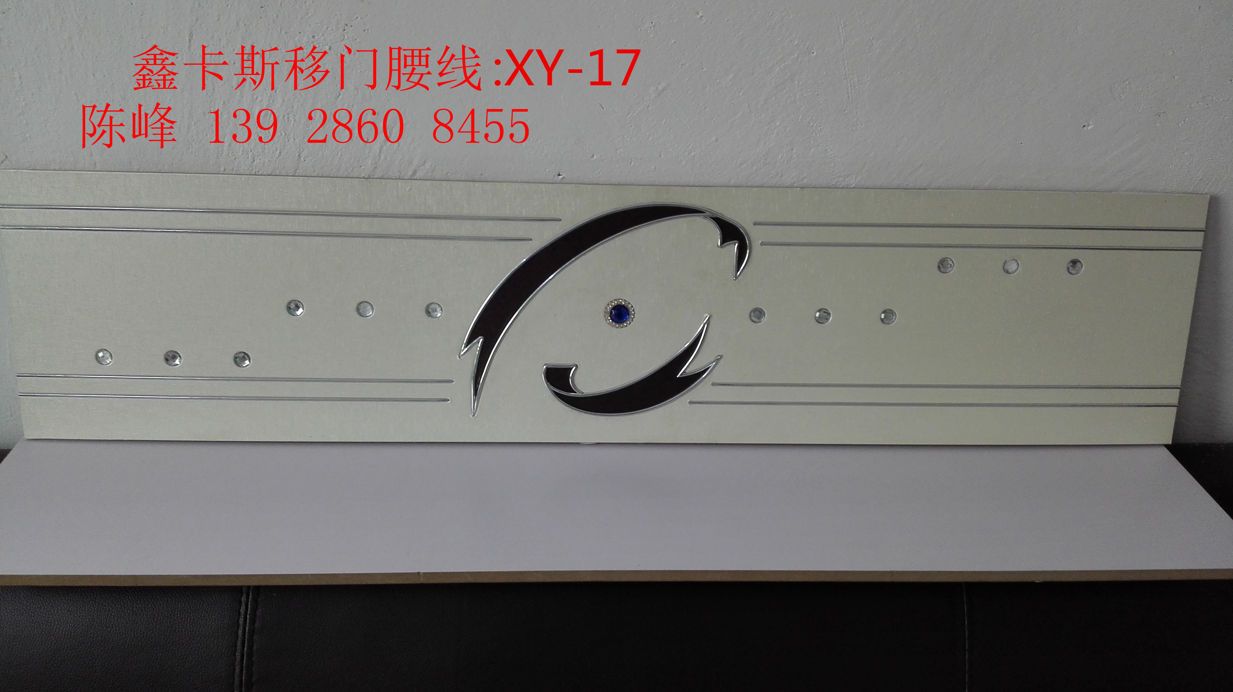 腰線(xiàn)金鑲玉配件圖片