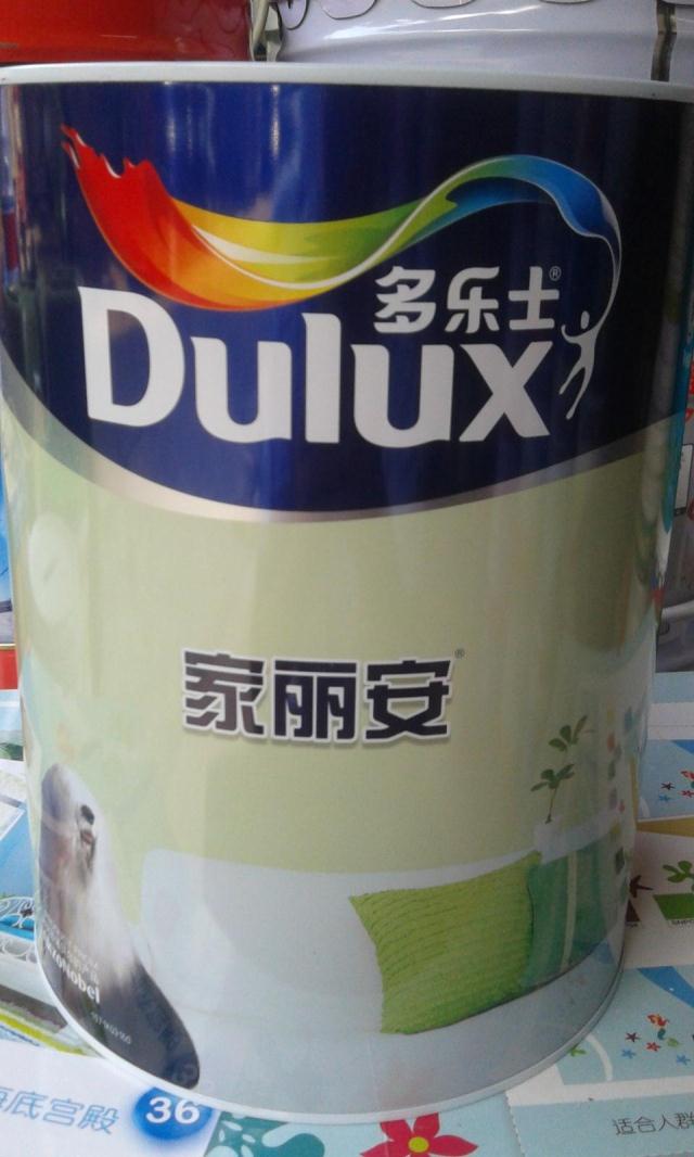 多樂(lè)士家麗安圖片/多樂(lè)士家麗安樣板圖 (1)