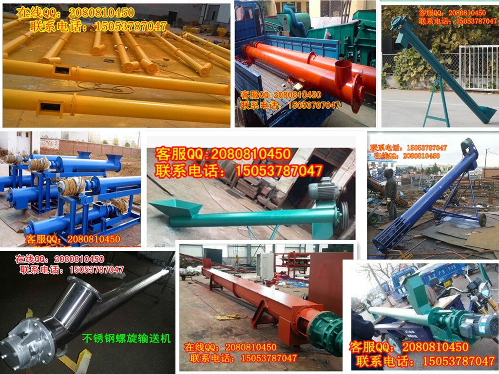 垂直傾斜上料機(jī)圖片/垂直傾斜上料機(jī)樣板圖 (4)