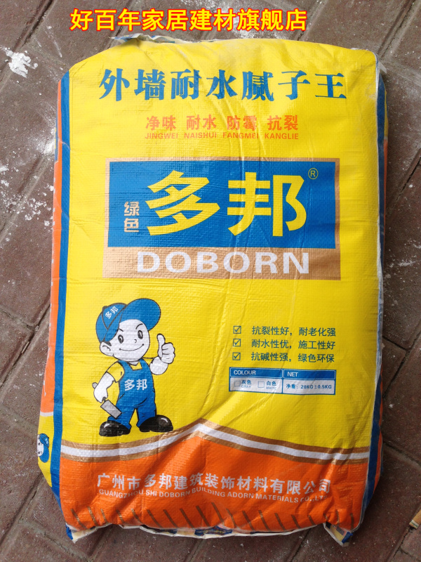 外墻膩?zhàn)訄D片/外墻膩?zhàn)訕影鍒D (1)