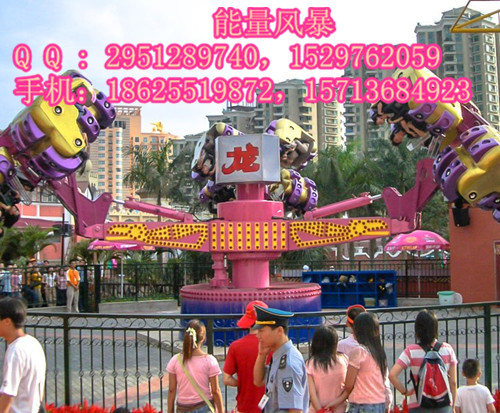 供應(yīng)用于娛樂(lè)休閑|健身|玩具的新型游樂(lè)設(shè)備能量風(fēng)暴
