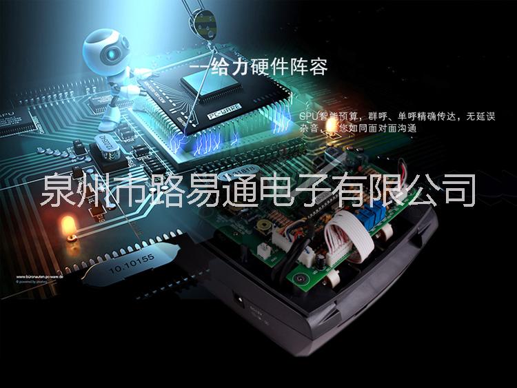 不限距離天翼插卡對講機圖片/不限距離天翼插卡對講機樣板圖 (4)