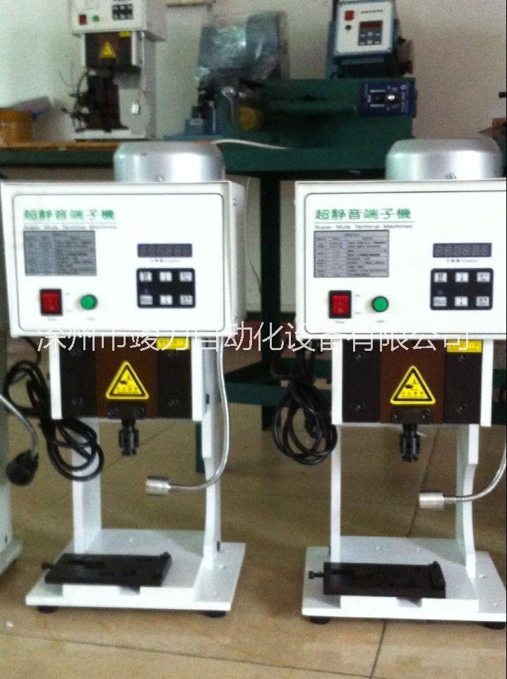 江西省端子機廠家供應JL-1.5T靜音圖片